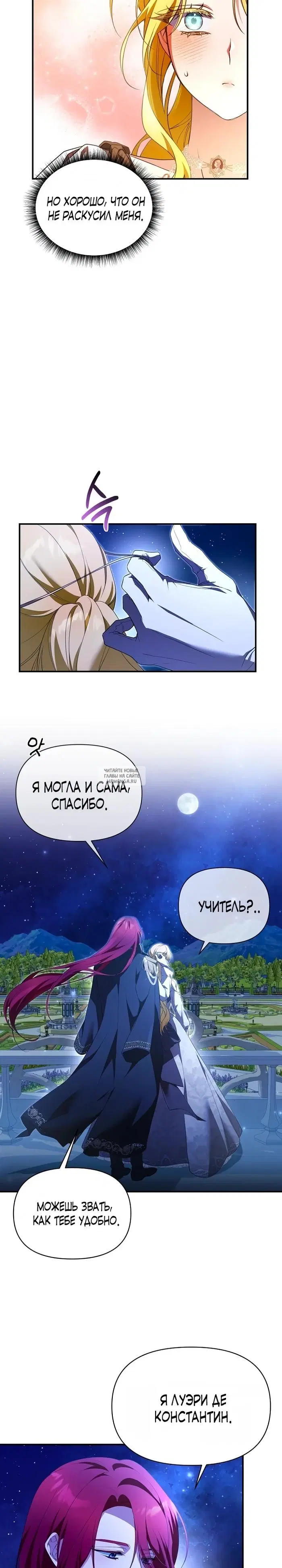 Page 19.000