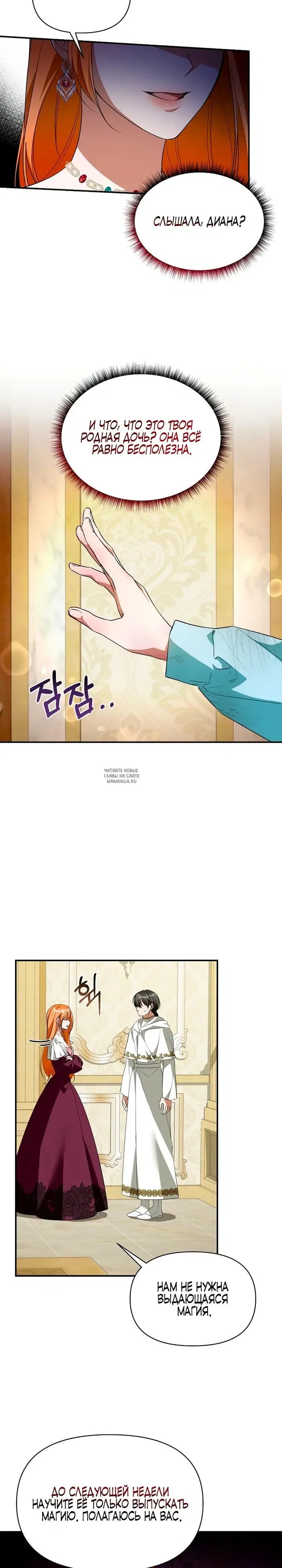 Page 19.000