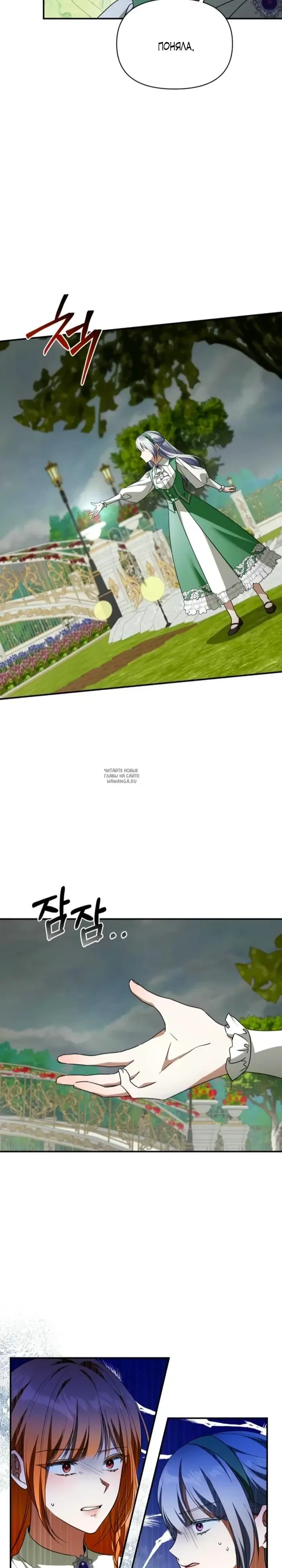 Page 19.000