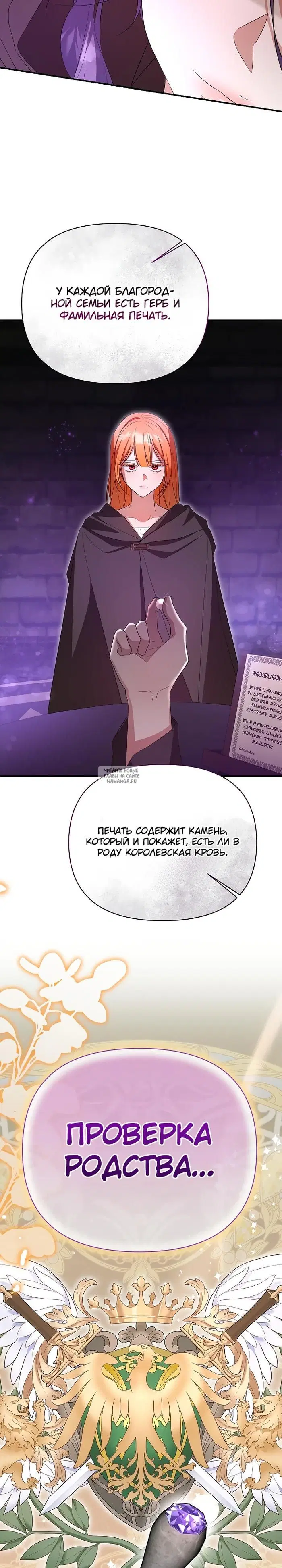 Page 19.000