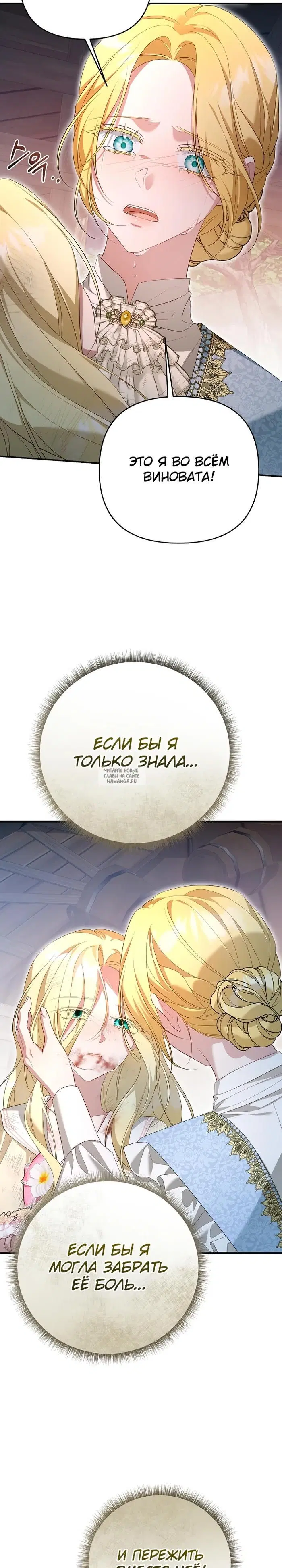 Page 19.000