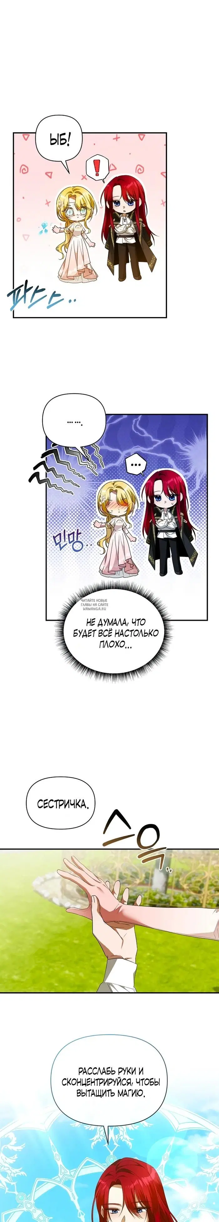Page 24.000