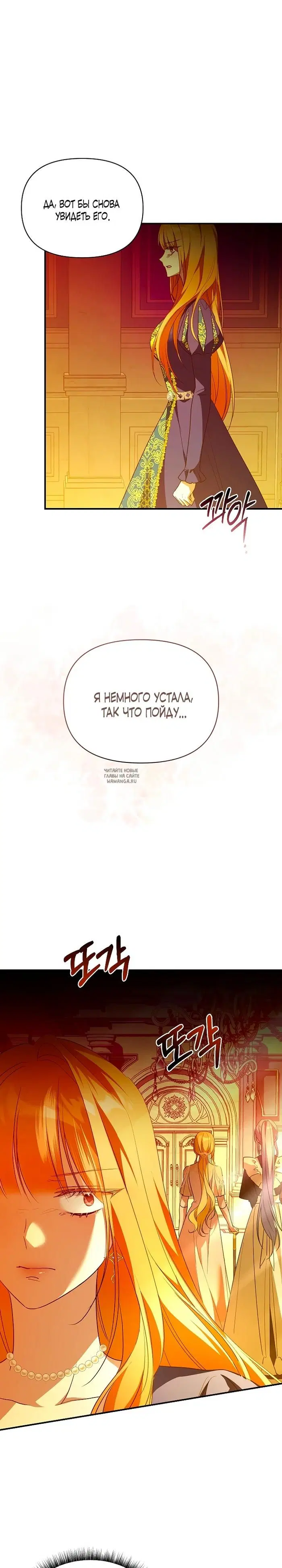 Page 24.000