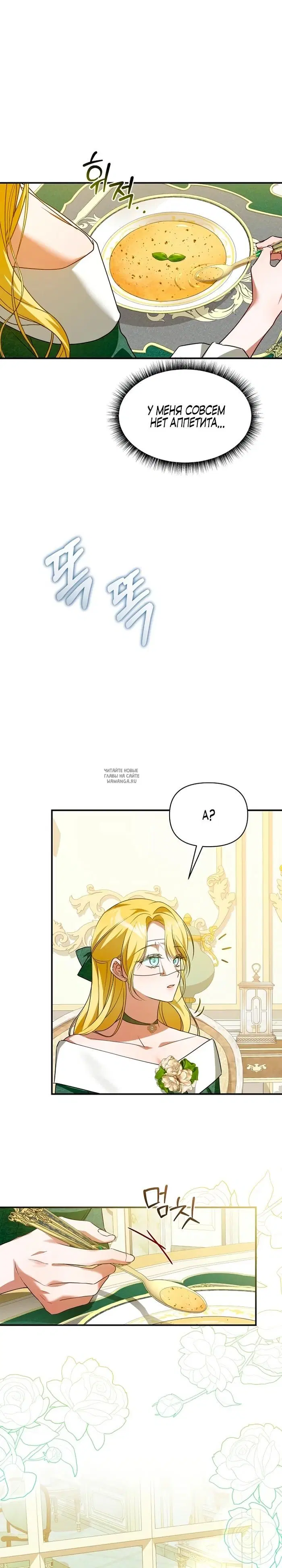 Page 24.000