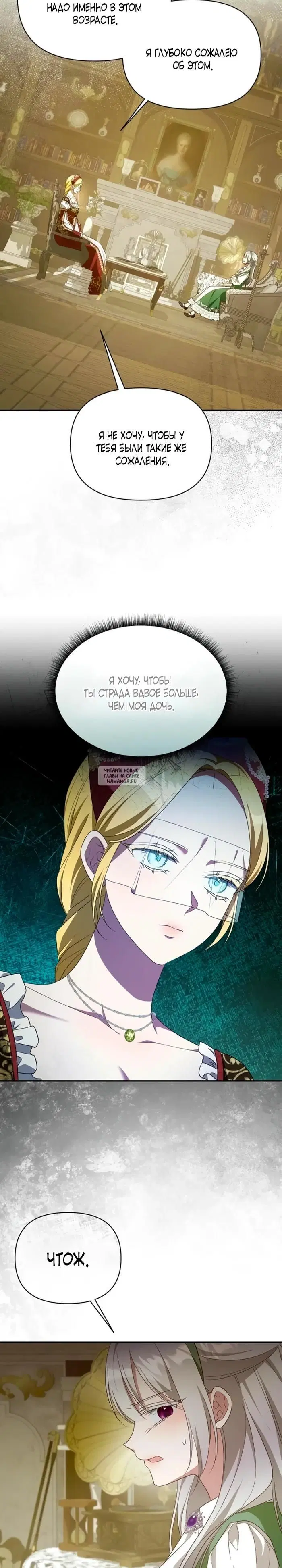 Page 24.000