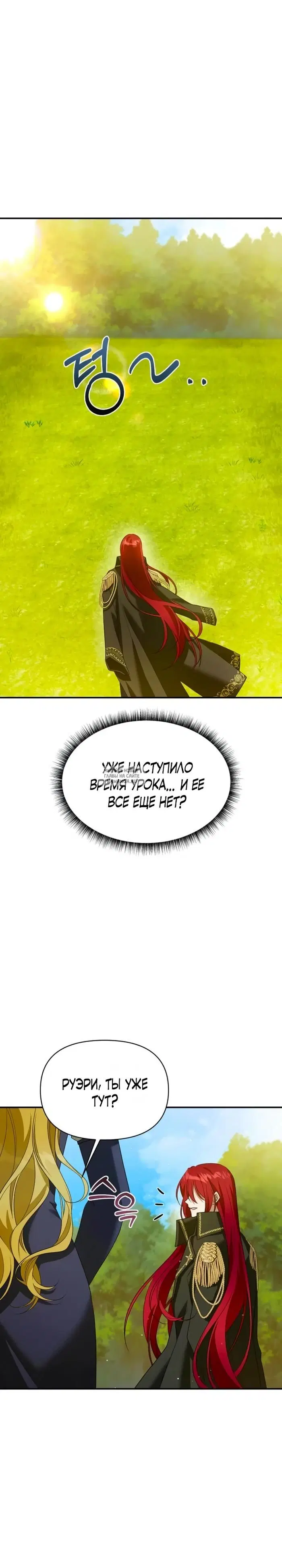 Page 24.000