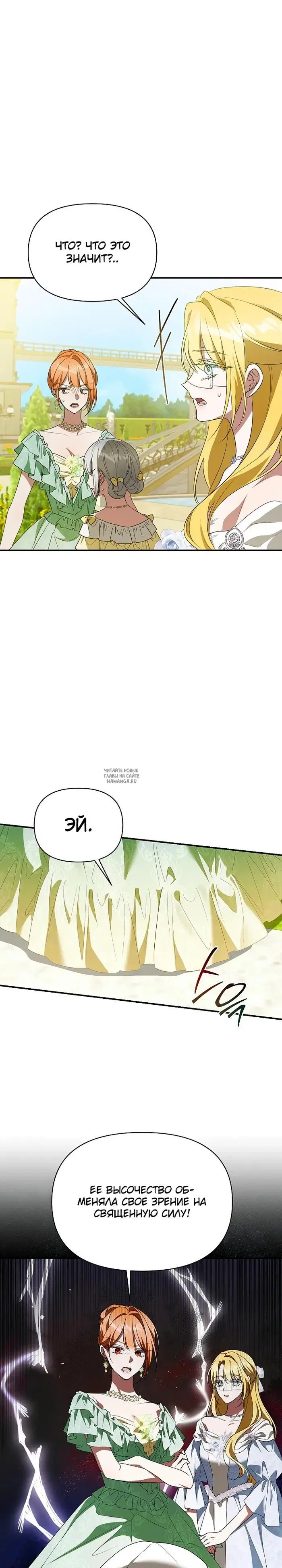Page 24.000