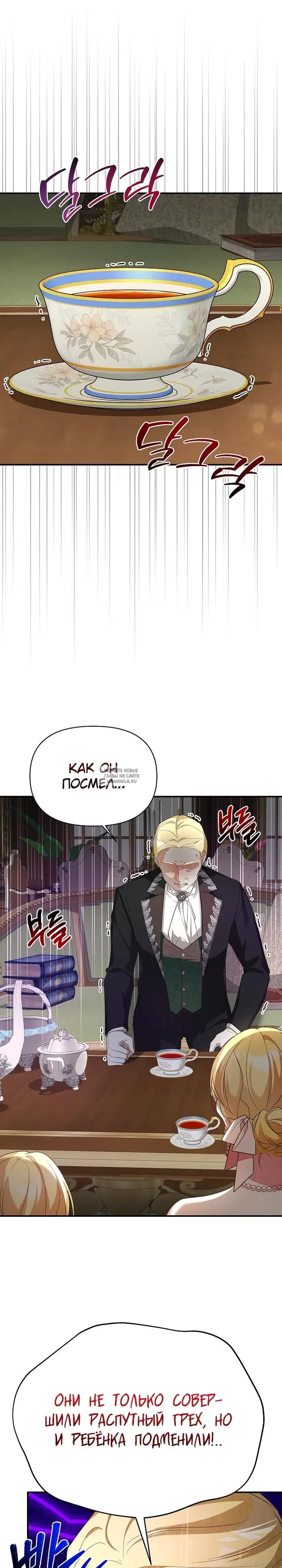 Page 24.000