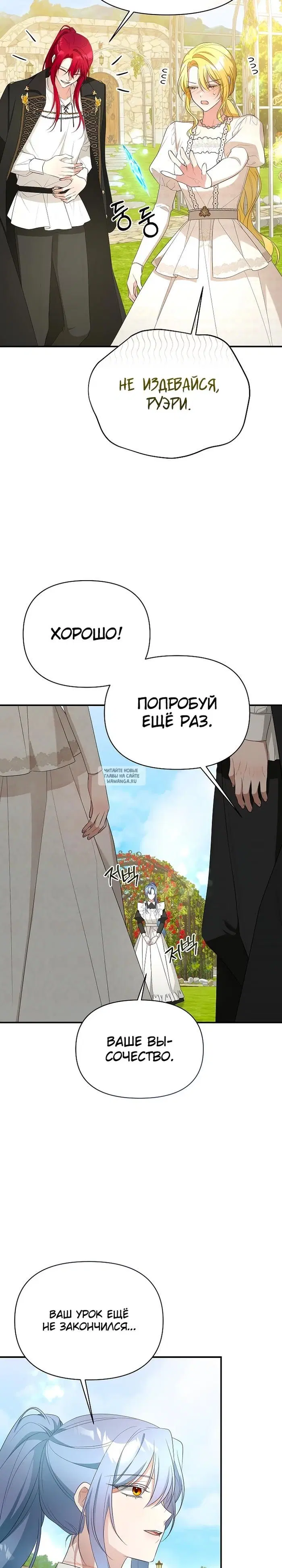 Page 24.000