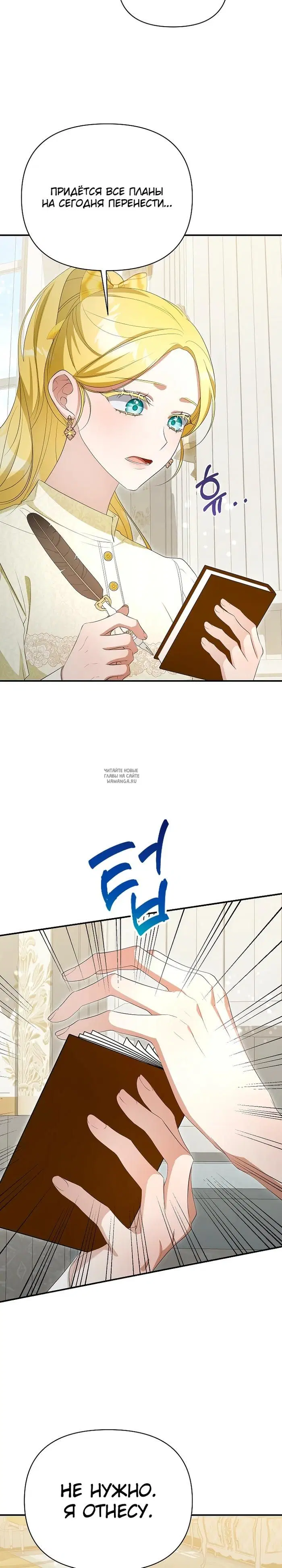 Page 24.000