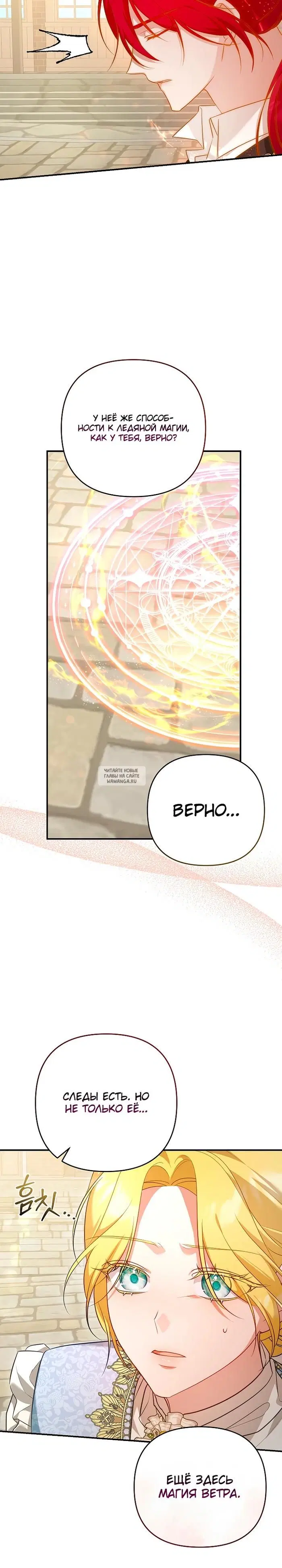 Page 24.000