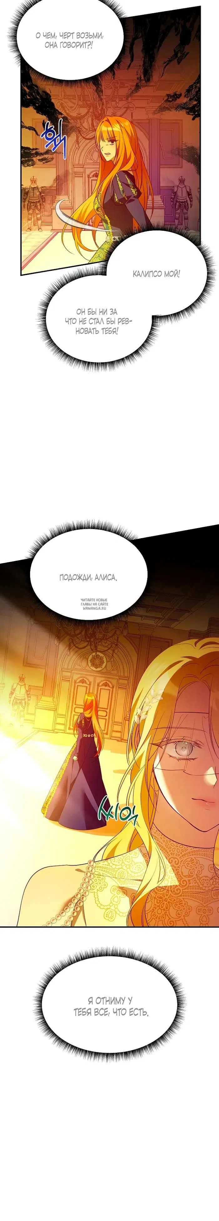 Page 25.000