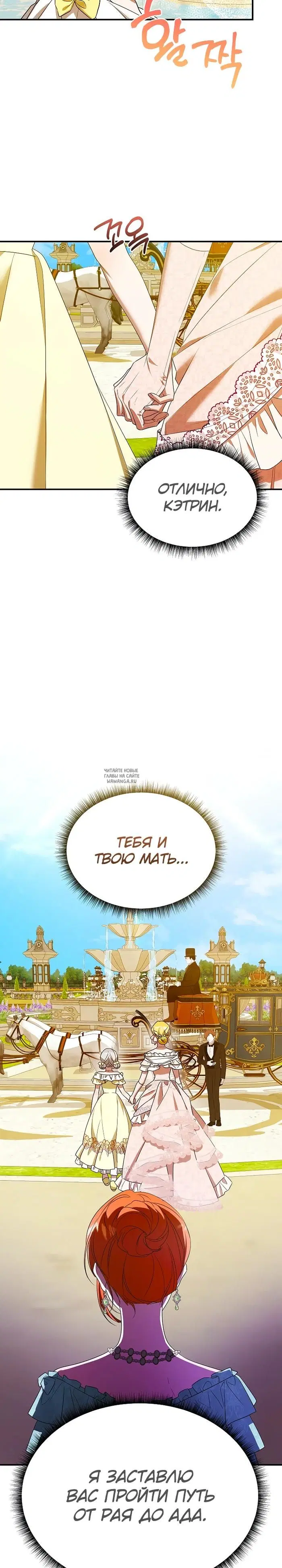 Page 25.000