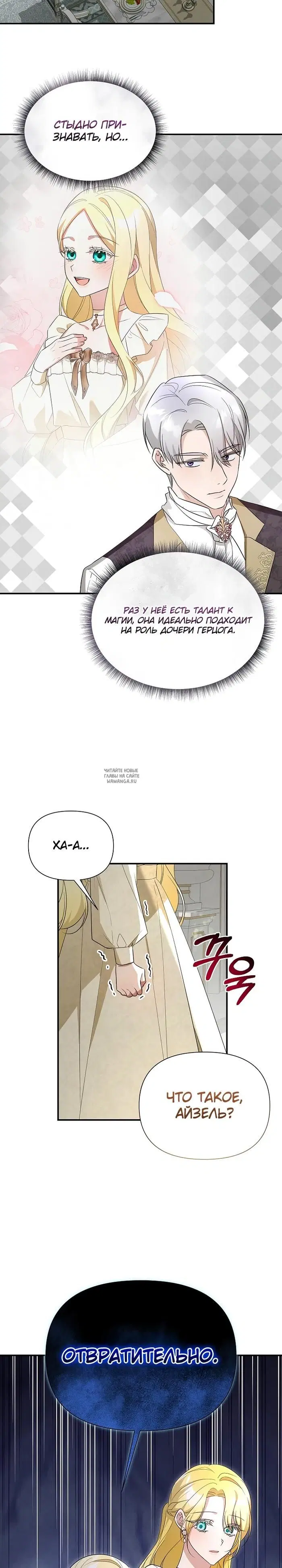 Page 25.000
