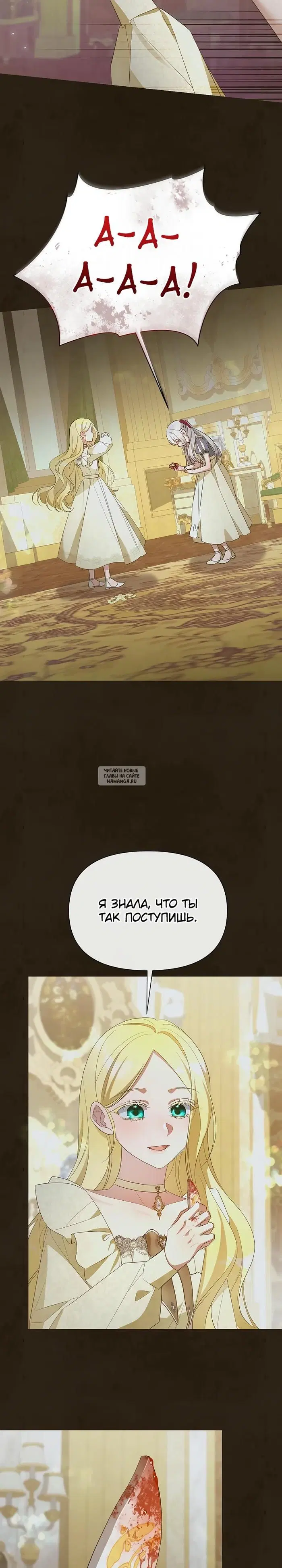 Page 25.000