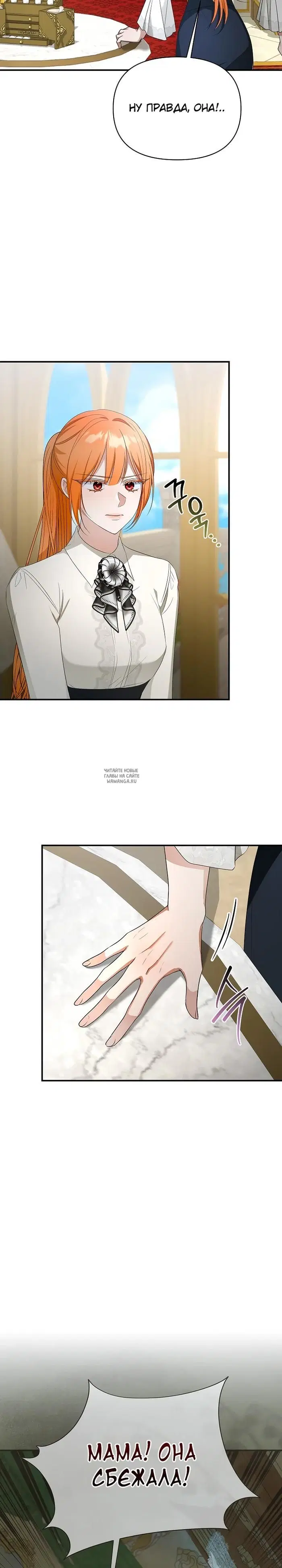 Page 25.000