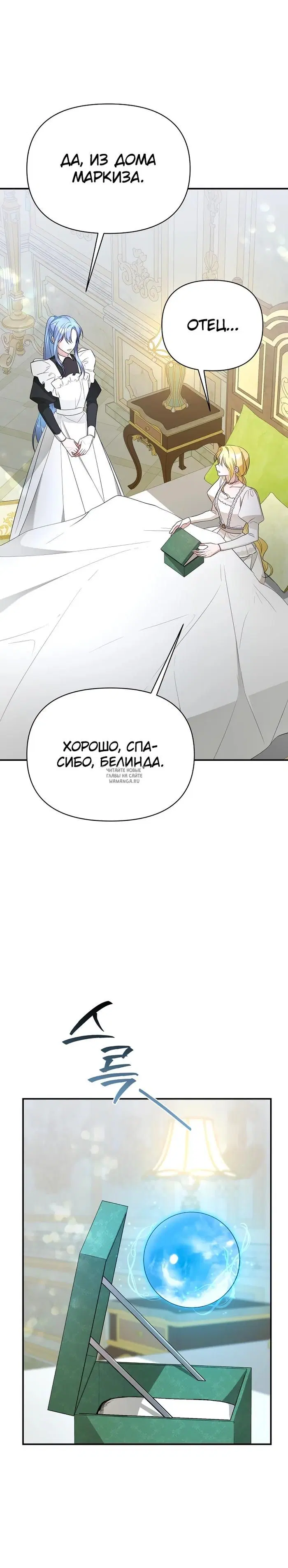 Page 25.000