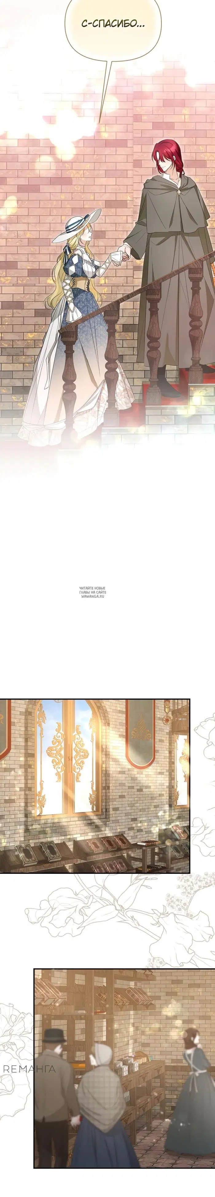Page 25.000