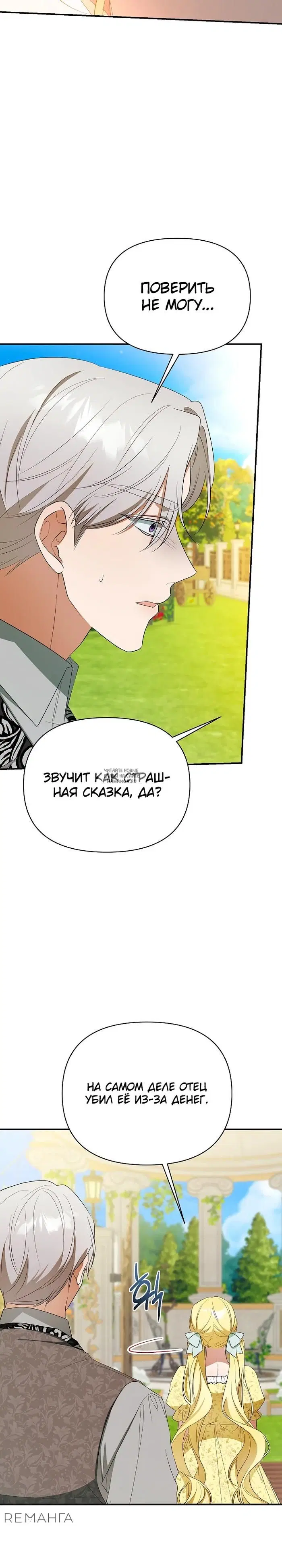 Page 25.000