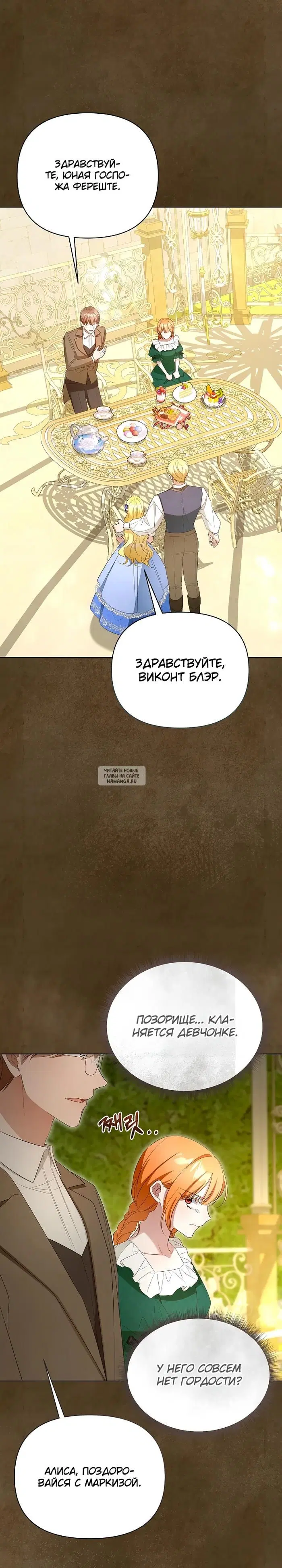 Page 25.000