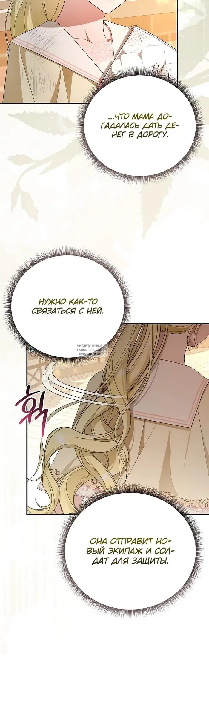 Page 25.000