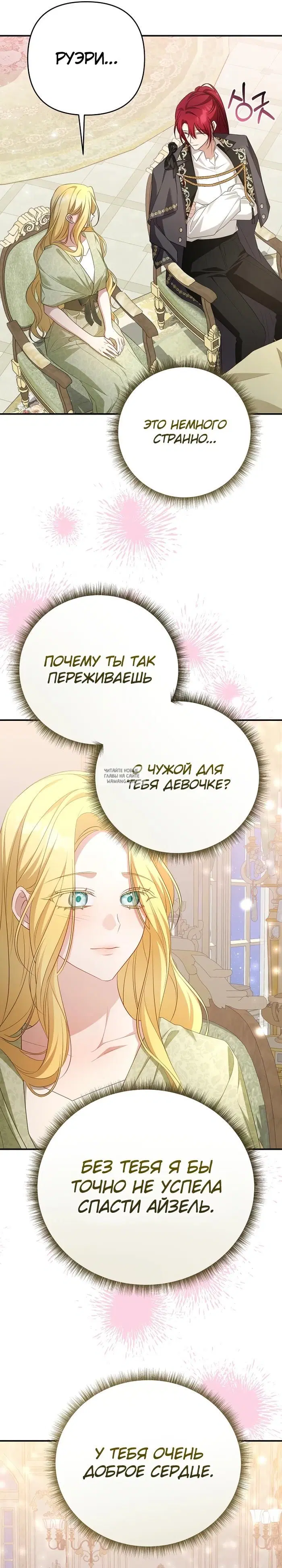 Page 25.000
