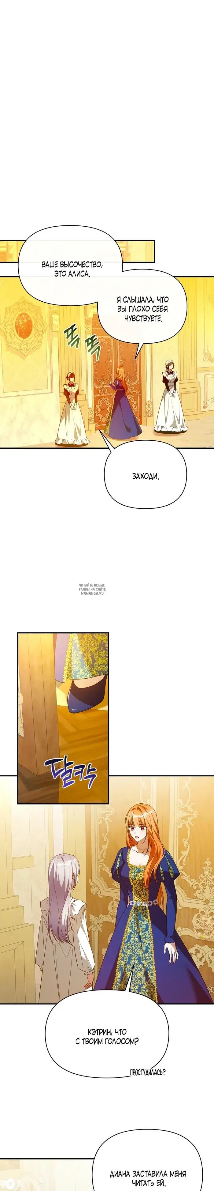 Page 26.000