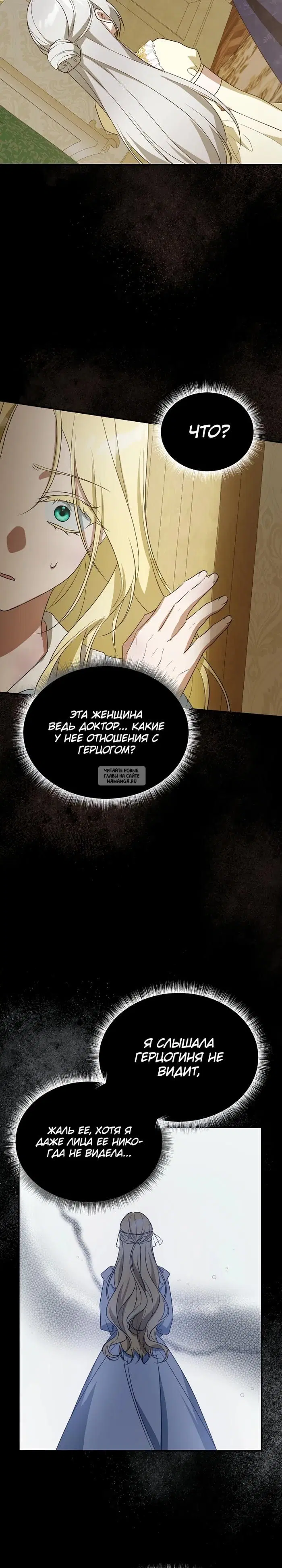 Page 26.000