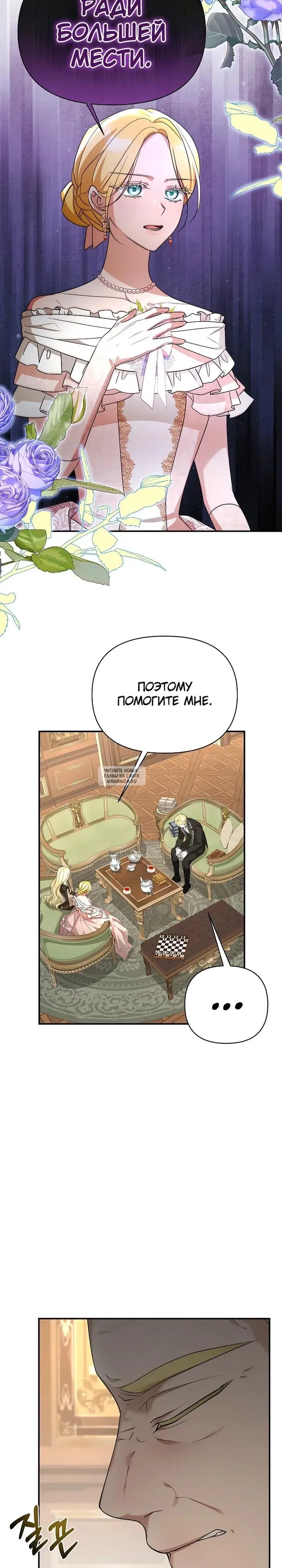 Page 26.000