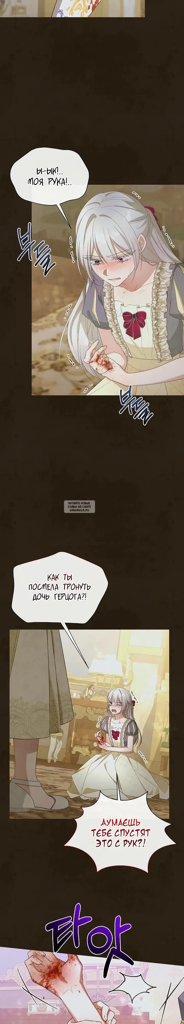 Page 26.000