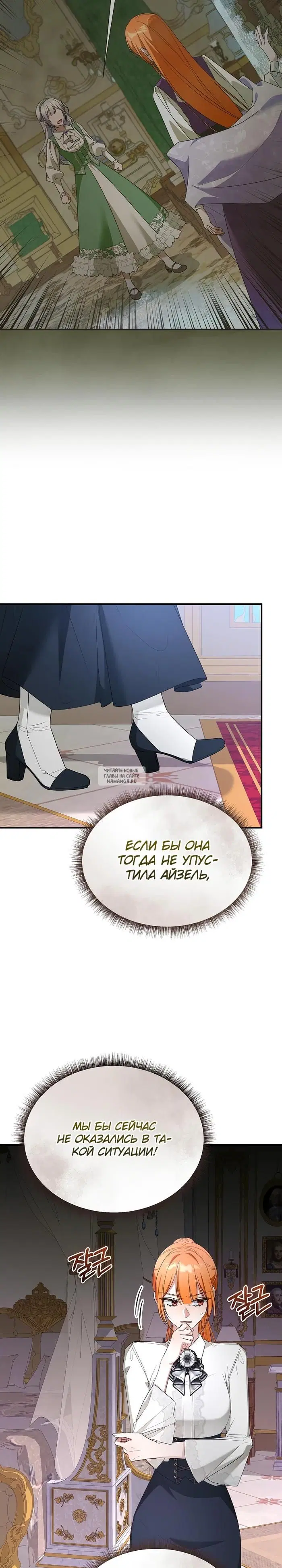 Page 26.000
