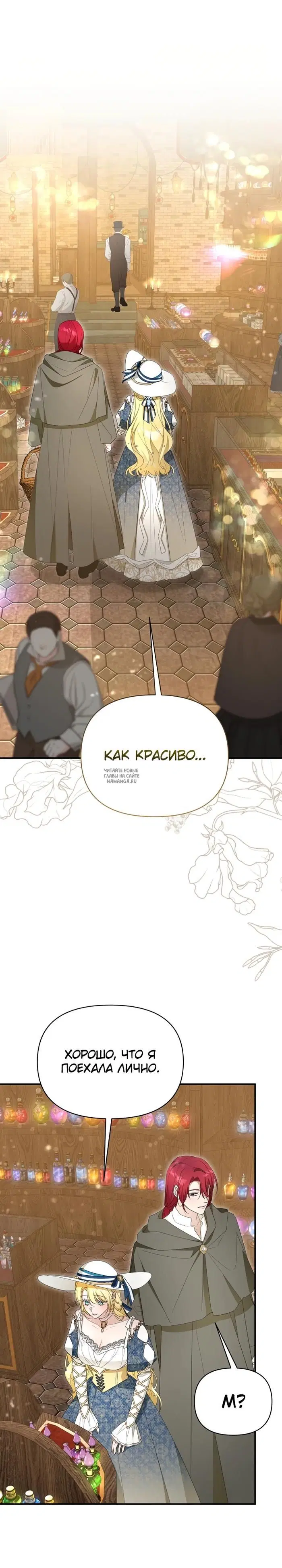Page 26.000