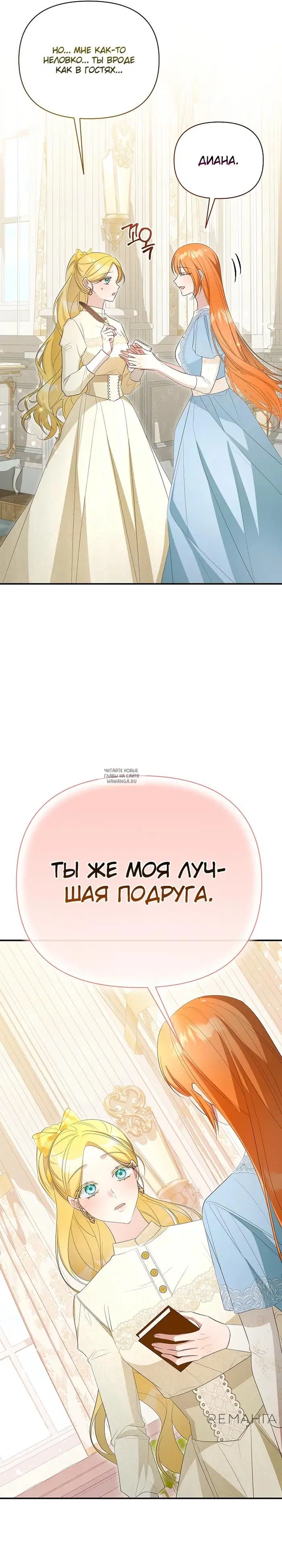 Page 26.000