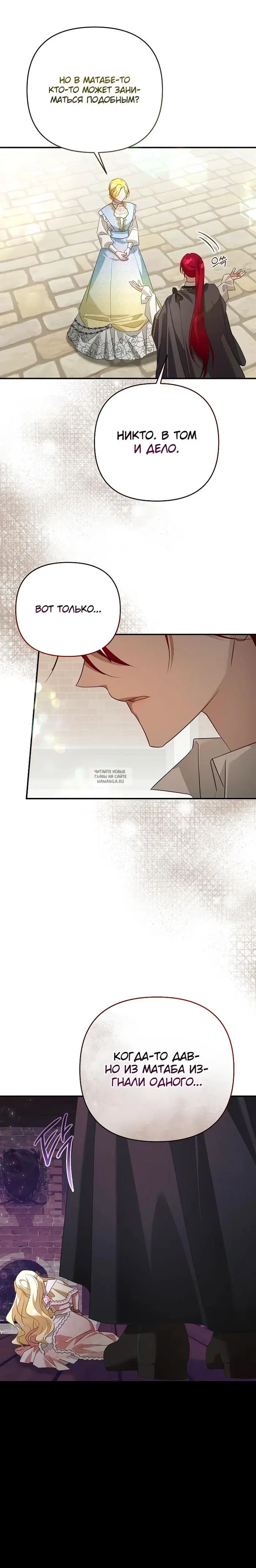 Page 26.000