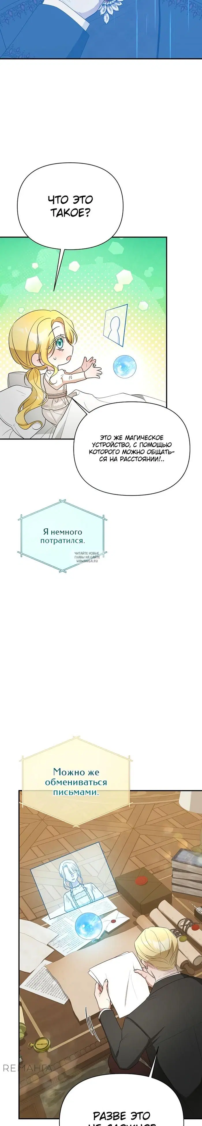 Page 27.000