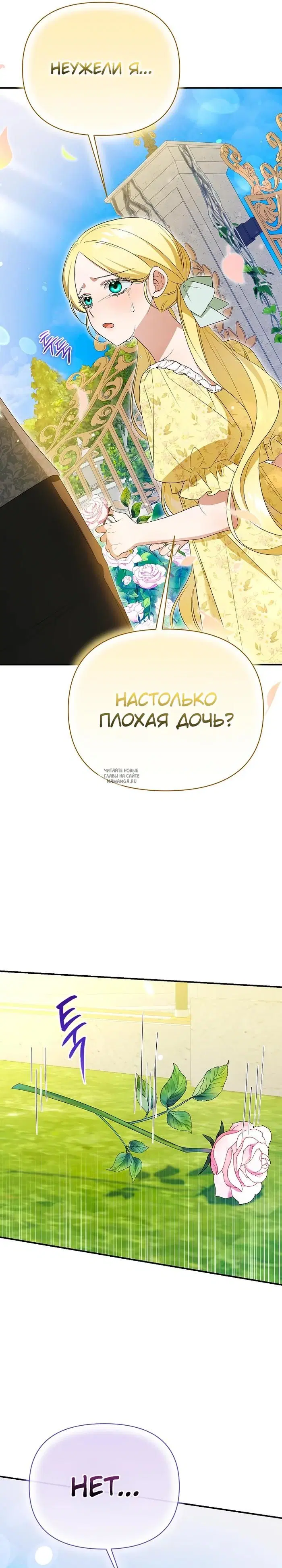 Page 27.000