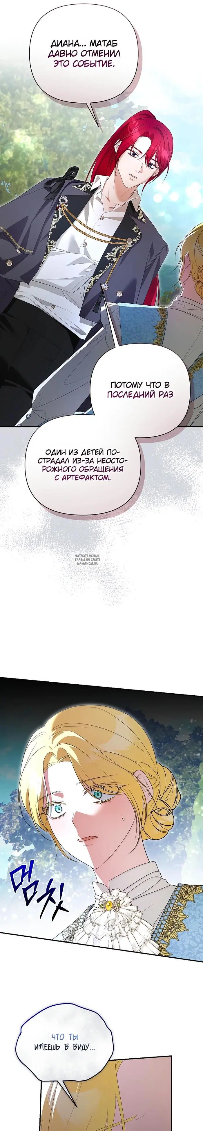 Page 27.000