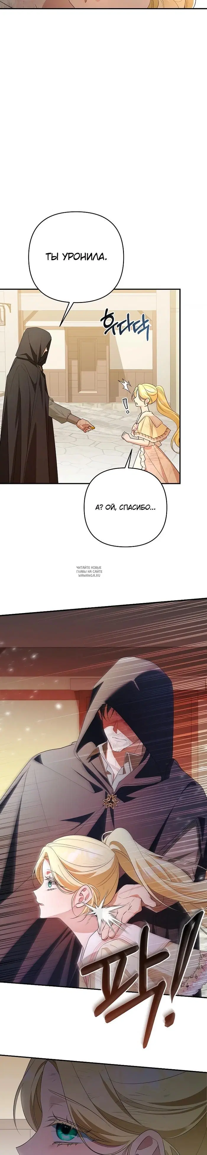 Page 27.000