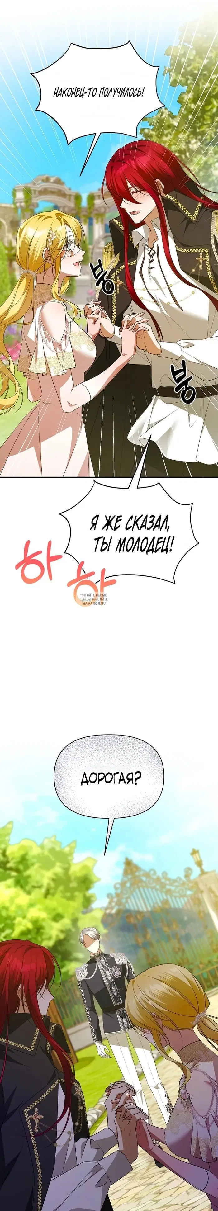 Page 28.000