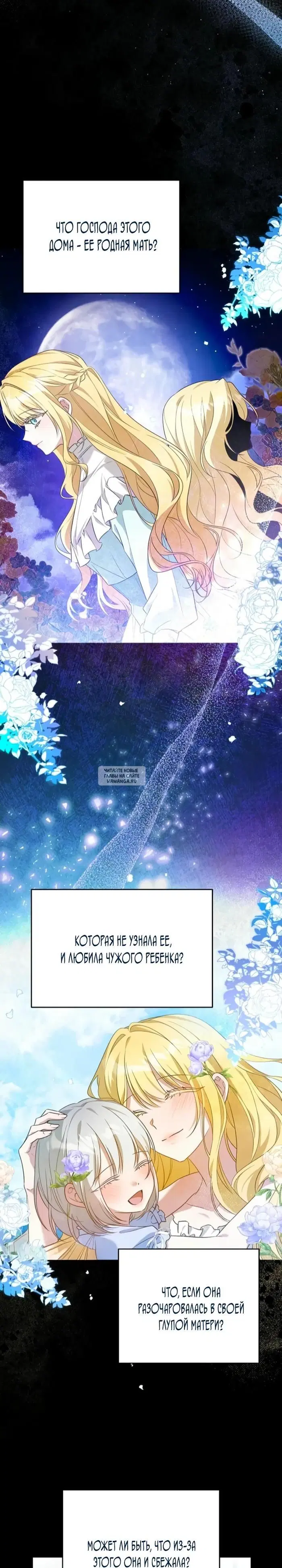 Page 28.000