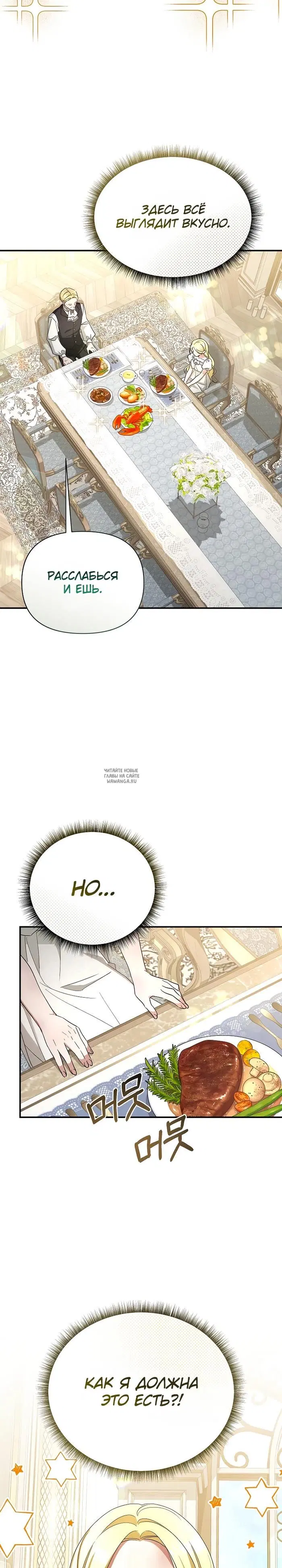 Page 28.000