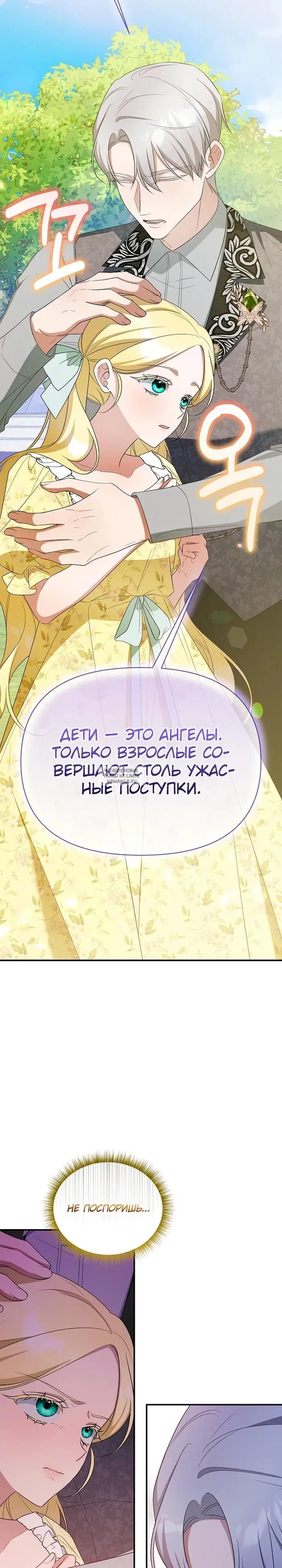 Page 28.000