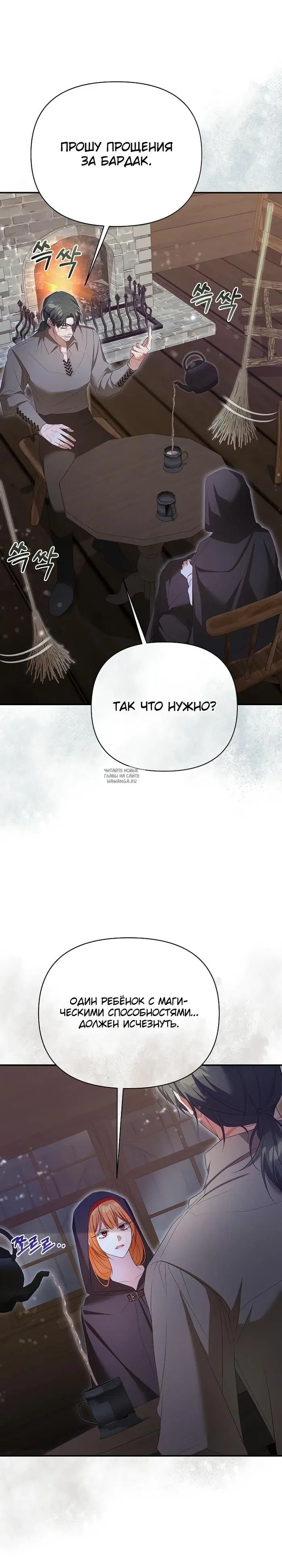 Page 28.000