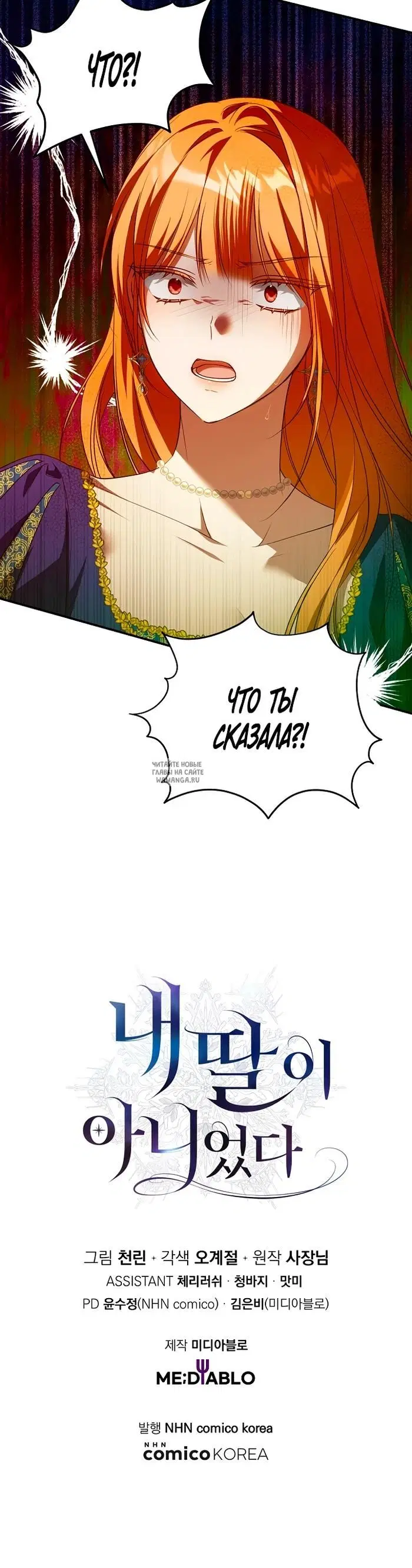 Page 29.000