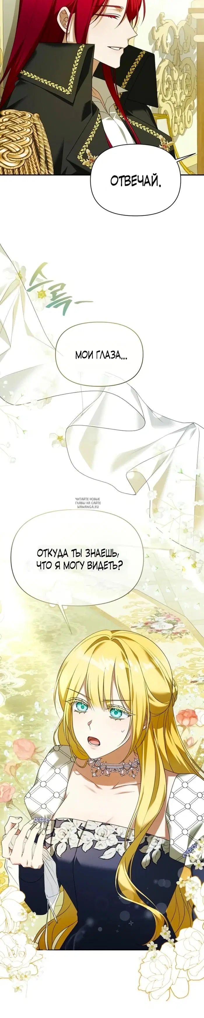 Page 29.000
