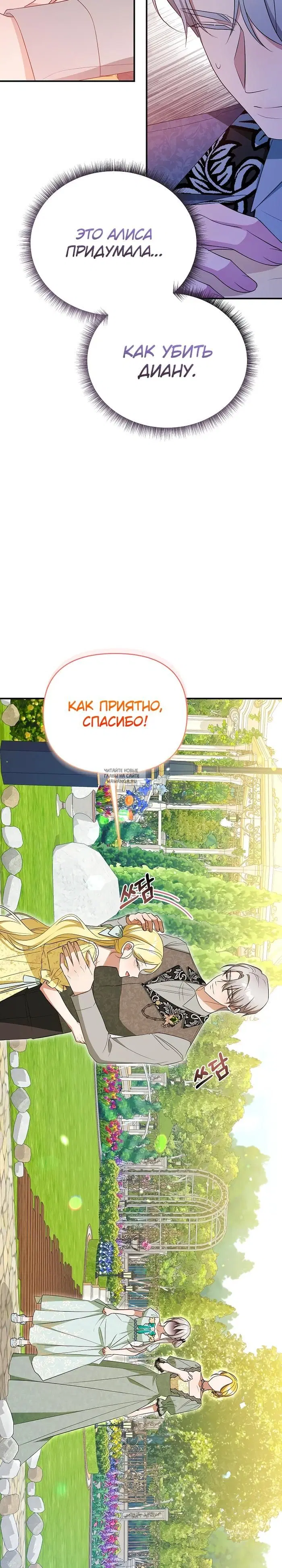 Page 29.000