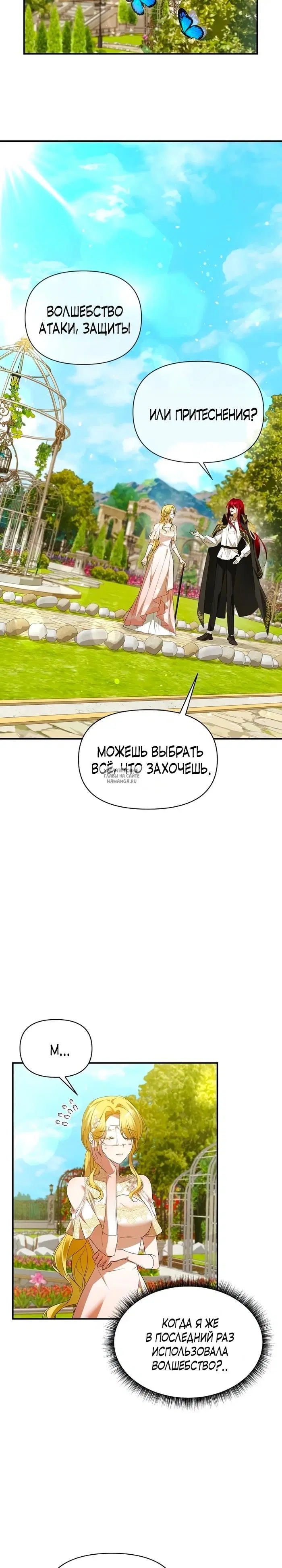 Page 20.000