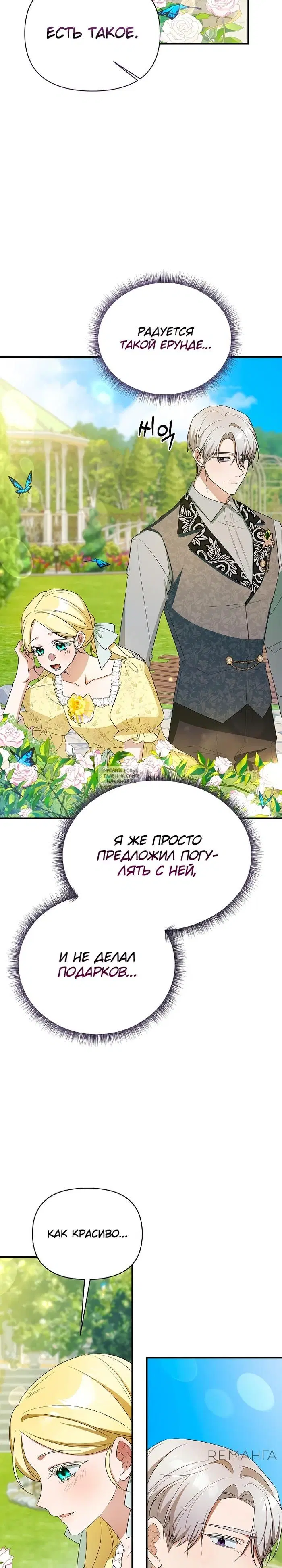 Page 20.000