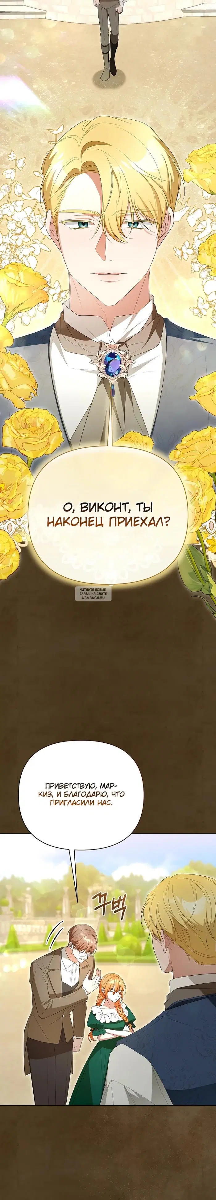 Page 20.000