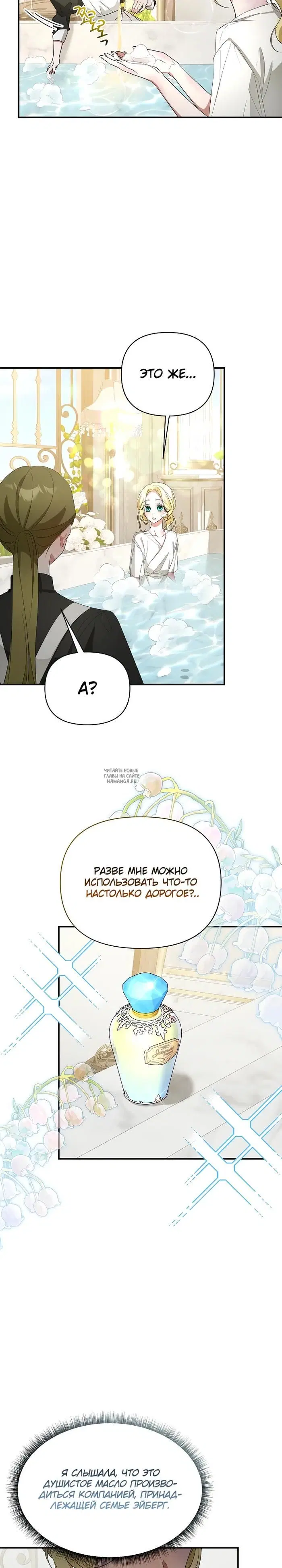 Page 21.000